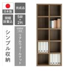 シェルフ FBD 75T W743 D297