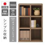 シェルフ FHG 75L