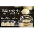 E026 にほぷりん花