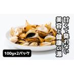 E044 黒にんにく100g×2パック