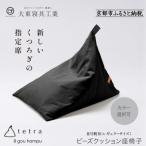 大東寝具 tetra 8号帆布 レギュラーサイズ