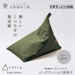 大東寝具 tetra 8号帆布 レギュラーサイズ