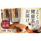 E063 カワラケツメイ茶茶葉 90g