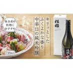 D682 杉姫 鴻城乃誉 純米吟醸