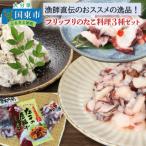 fu.... налог страна восток город .. прямой .. рекомендация!p "губа" li. .. кулинария 3 вида комплект _29243A