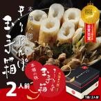 fu.... налог большой павильон город подлинный большой павильон Киританпо шар небольшая коробка (2 порции )