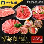 京都肉ステーキ 680g