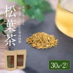 S090-008A_松葉茶 30g