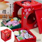 3段重ねの木製お弁当箱 遊山箱 桜柄 赤色