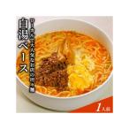 地域で 一二三 担々麺 New担1人前