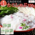 fu.... налог корень . город <12/21 до год внутри рассылка >*.....150g×5P A-19002