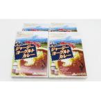 ジャージーヨーグルトカレー 250g×4箱