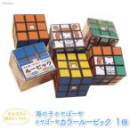 �ӂ邳�Ɣ[�� �C����s �u�C�̎q�z���ځ[��v�z���ځ[��J���[���[�r�b�N [���׃I�t�Z�b�g����� 20563445]