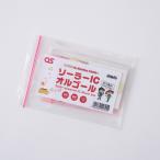 AG20 ソーラーICオルゴールキット