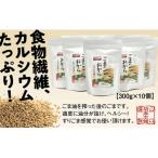 D045 山口ごま本舗 ごまのおから10個セット