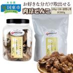 お好きな分だけ取出せる肉厚どんこ1缶+詰め替え用1袋 計360g