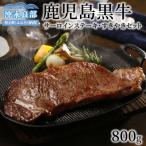 産黒毛和牛A5等級サーロインステーキ