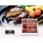 あんしん豚 やわらかハンバーグ3点セット