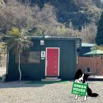 GREENHOUSE淡路ガーデン ご利用券