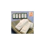 干菓子 徳島銘菓 和三盆糖 わさんぼんとう 50粒入
