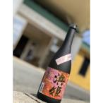芋焼酎 赤浜姫 2本セット 金時芋使用 _HA0947
