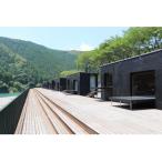 ショッピングふるさと納税 スノーピーク ふるさと納税 越知町 スノーピークおち仁淀川キャンプフィールド「住箱-jyubako-」ペア宿泊チケット