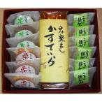白川銘菓詰め合わせ