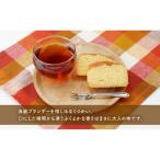 ブランデーケーキ1本 プレーン