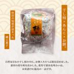 ふるさと思い出セット 3種15個入