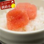 薄色塩たらこ 1kg