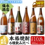夢七夕 薩摩路をゆく 花蝶木虫 天狗櫻 紅椿