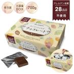 612 アレルゲンフリースーパーマイルドチョコレートBOX
