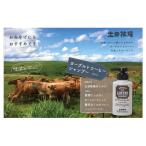 幸せのミルク使用 ヨーグルトコーヒーシャンプー