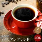 カフェ アダチ良質な苦味を効かせ 酸味を抑えた味