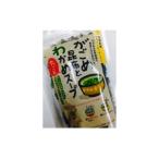 がごめ昆布とわかめスープ10袋入り 淡路島産玉ねぎ入り