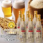 ビール スワンレイクビール 金賞受賞入り