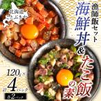 fu.... налог юг тент блок Hokkaido производство ........ комплект морепродукты фарфоровая пиала &amp;.... элемент 4 упаковка ( каждый 2 упаковка )