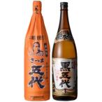 AS-839 さつま五代復刻版とさつま黒五代