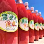 贅沢なトマトジュース 1,000ml