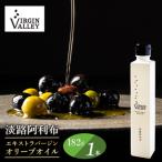 Virgin Valley 淡路阿利布182g