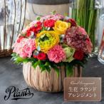 ラウンドアレンジメント オリジナル 花束