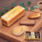マイヤーレモンパウンドケーキ&amp;焼菓子詰め合わせセット…