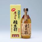 天然醸造 玄米黒酢500ml