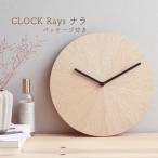 CLOCK Hoek ナラ 藍染