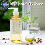 モイスト ボディ ウォッシュ 500ml