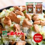 ケーちゃん10個入り みそ味 しょうゆ味 各230g×5個