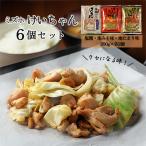 ミズホけいちゃん6個セット 塩麹 地みそ味