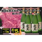 スペシャル Bセット 12004-2