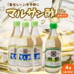 マルサン酢500ml-Aセット すし酢×3本