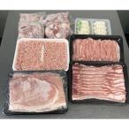 産黒豚バラエティーセット計2.6kg超え